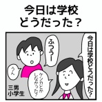 はたらくわたし