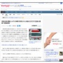【マジ注意】老人の元に医師を名乗る男から電話　→　3時間後、老後の貯金を丸ごと奪われる詐欺事件に……　その恐ろしい手口はこちら！