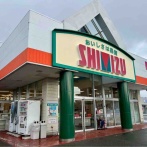 約35年の営業に幕！東区河渡甲にあるスーパーマーケット『清水フードセンター 河渡店』が閉店するらしい。