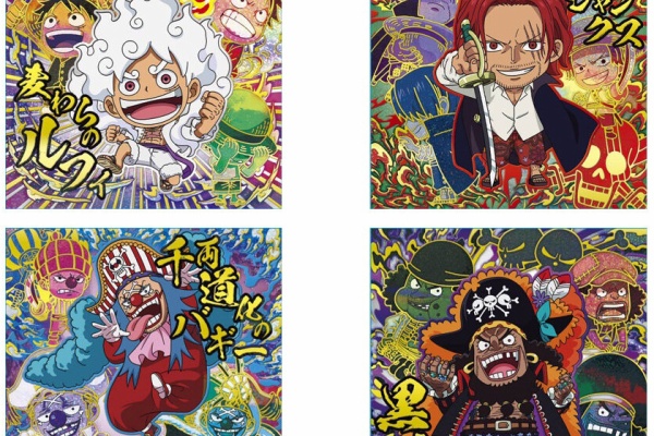 遊戯王&ドラゴンボール通販予約情報局 - シールウエハース (にふぉ