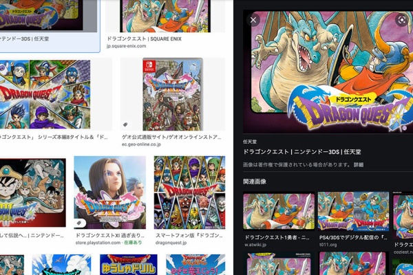 Dtmer情報まとめ ゲーム音楽