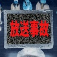 【衝撃】ミヤネ屋、『放送事故』が発生してしまうｗｗｗｗｗｗｗ