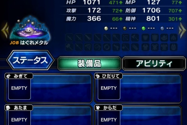 スポーツの試合を担当している人 推定 気取らない Ffbe 究防のペンダント Senbire Jp