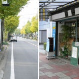 『手打ち蕎麦 松屋』の画像