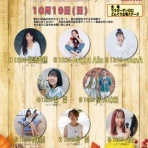 瑠愛。blog☆音楽と生活