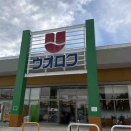 『ウオロク』が休業！江南区亀田大月にある『ウオロク 亀田店』が店内改装のため休業するらしい。