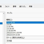 パソコン講師の雑記録