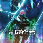 【PS Plus】2024年5月のフリープレイが公開！サイバーパンク忍者アクション『ゴーストランナー2』、キツネゼルダこと『TUNIC』など