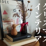 37平米に3人暮らし