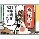 【グラバザ】「こんな情熱まだあったんだ」ってなった