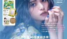 乃木坂46卒業記念祭『やっぱ齋藤飛鳥だな!』