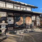 いい旅館訪問記　旅館マニアによる高級旅館のおすすめブログ