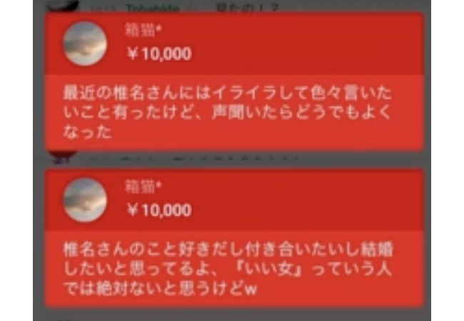 歴史に残るVtuberスパチャベスト5、決定する