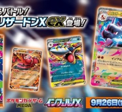 抽選予約 インフェルノX　福福トレカ/BIGMAGIC/MINT/カードキングダム/ホビビ/トレカSunrise/トレカライザスの抽選販売は本日まで