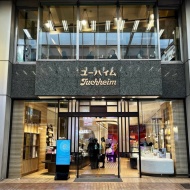 VOL.18 憧れの大塚国際美術館に行こう！ユーハイム本店の切りたてバウム