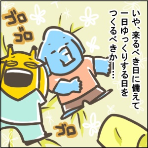 99-3