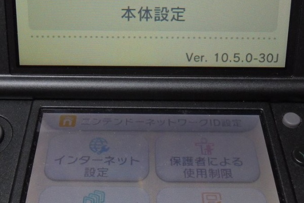 家庭用ゲームのプレイ日記のようなblog 3ds