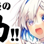 天音かなたさん「最後の通常配信で凸待ちします」→ホロやにじのVtuberたちが大勢参加し、お別れの挨拶→『共演NG』になった不仲Vtuberが浮き彫りになってしまう