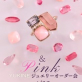�ڡ�Pink ���奨�꡼�����������3/23(��)��ꥹ�����ȡ�