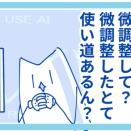 やる気がでないすぎる7