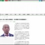【文春砲】松本人志さんの性加害騒動について、吉本興業が法的措置検討へ！ 「当該事実は一切ない」