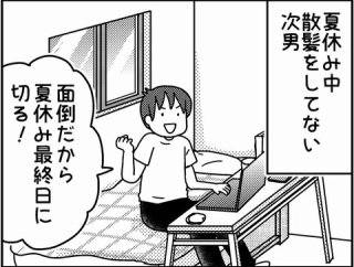 ゆずぽんさんち「ねぐせコレクション」
