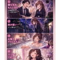 🌸 邪気をもらってない？夜職終わりの「心と体のデトックス」が必須な理由