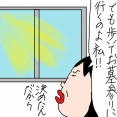 問題は徒歩だった
