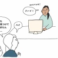 ねこを保護した話。【４】
