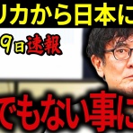 放浪画家「旅びっとん」こと、画家「神田雅志」のブログ　