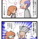 日本の伝統芸　2962