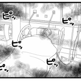 【AIに転生した俺っち17】