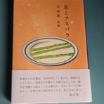 ▼存在しない何かへの憧れ──工藤吉生ブログ