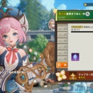 満点
