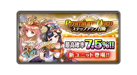 先週のワクサガ 地味処4