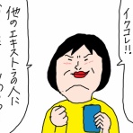 カータンBLOG　あたし・主婦の頭の中