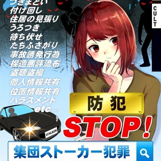 凹凸ちゃんねる　発達障害・生きにくい人のまとめ