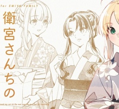 「衛宮さんちの今日のごはん」第７６話「麺がカリッと！屋台風焼きそば」セイバーのアルバイト先の児童館で行われるお祭り。セイバー達がそれぞれ浴衣を着てお祭りのお手伝いに。