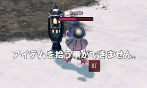 アイテムを拾う事ができません。ｗｗｗｗｗ