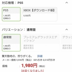 Y速報
