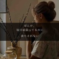 愛があってもできないこと🌱