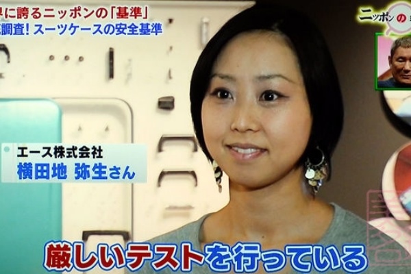 Tv美女名鑑 ニッポンのミカタ