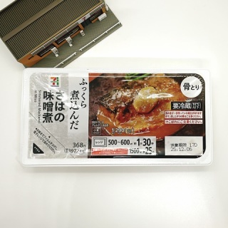 コンビニダイエットラボ