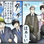 web漫画家やしろあずきの日常