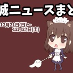 みやこのジョーカー