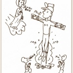 小説『ザ・民間療法』花山水清