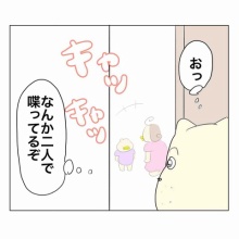 えーやん EDWIN ≪SALE≫ EDWIN(エドウィン) F.L.E MENS SIDE LINE