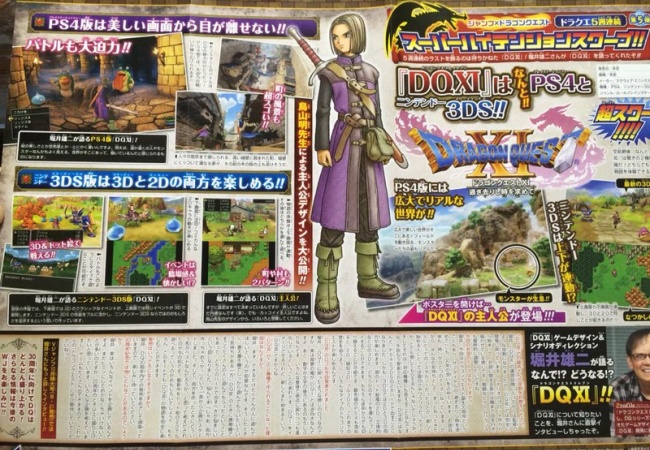 【ドラクエ１１】PS4版の戦闘グラフィックがすごすぎる