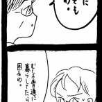 妖怪監視カメラおばさん547
