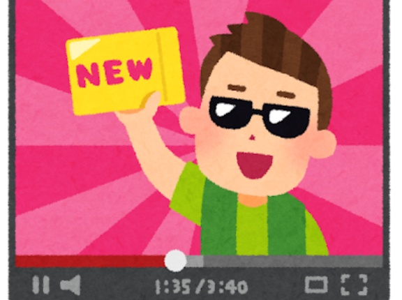 何故か車系のYouTuber見てしまうんやが🥺